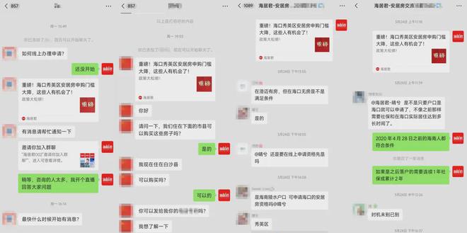 照明设备照明模组器具制造安居房新政发威！海口红盘新高理罩式炉